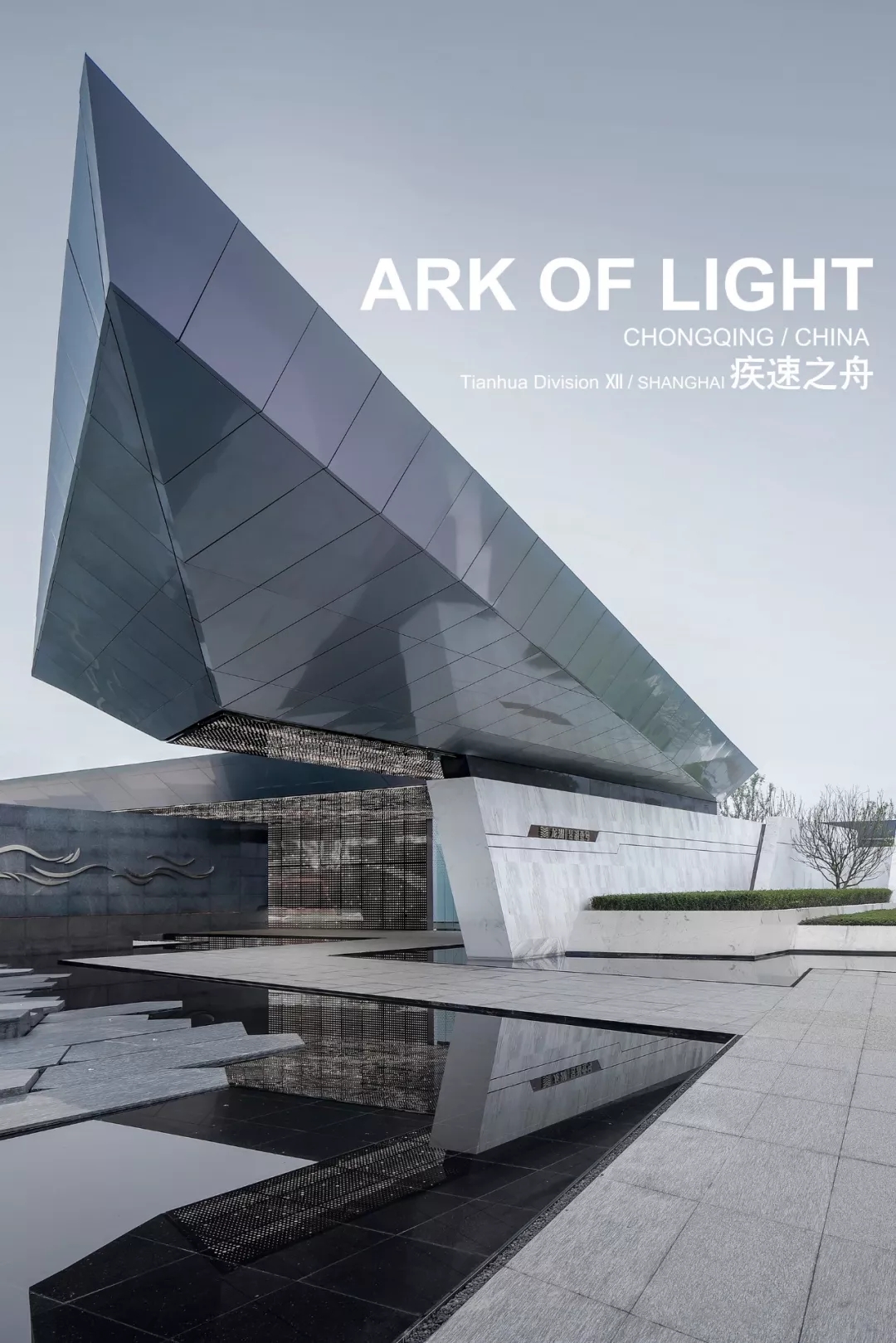 昱湖壹号都会展厅，，8181801威尼斯建设设计