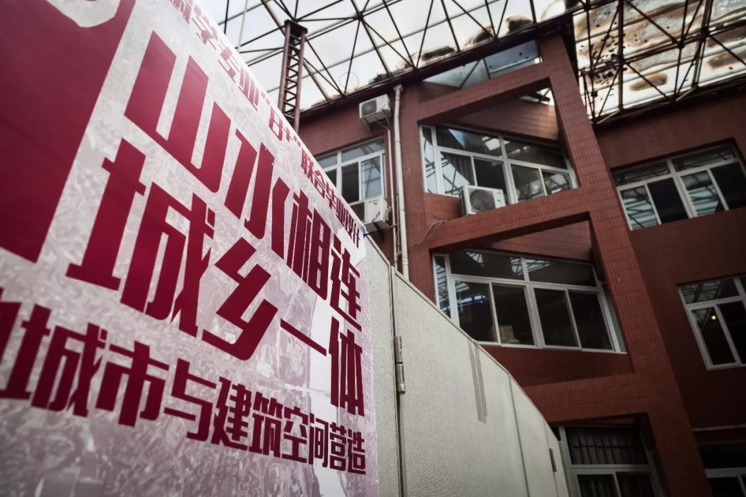 山水相连、、城乡一体——今世山地都会与修建空间营造